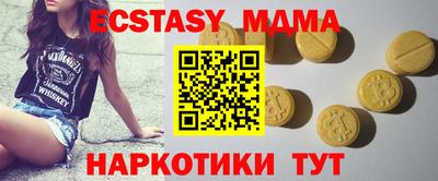 Альфа ПВП Гусиноозёрск