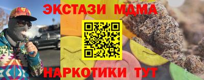 спайс Гусь-Хрустальный
