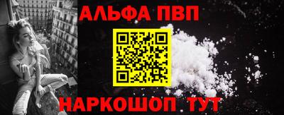 спайс Гусь-Хрустальный