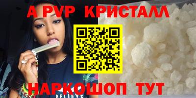 а пвп мука Гусев