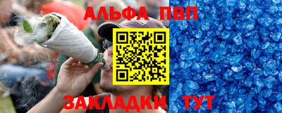 а пвп мука Гусев