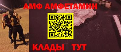 спайс Гусь-Хрустальный