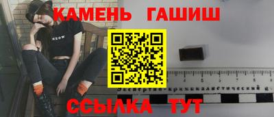 спайс Гусь-Хрустальный