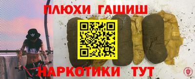 спайс Гусь-Хрустальный