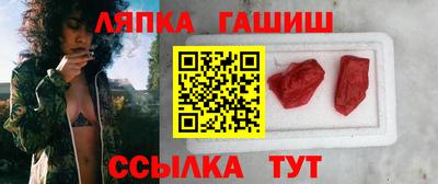 спайс Гусь-Хрустальный
