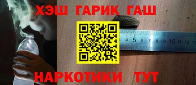 Альфа ПВП Гусиноозёрск