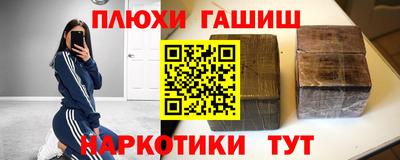 Альфа ПВП Гусиноозёрск