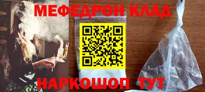 спайс Гусь-Хрустальный