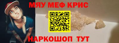 а пвп мука Гусев