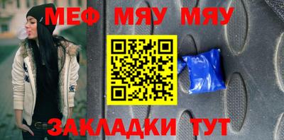 спайс Гусь-Хрустальный