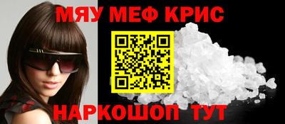 а пвп мука Гусев