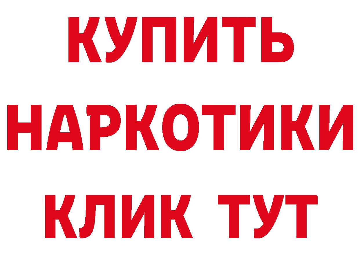 КЕТАМИН VHQ зеркало дарк нет hydra Качканар