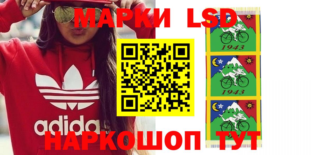 Качканар  LSD-25 экстази ecstasy  Вход с VPN  ЛСД экстази кислота 
