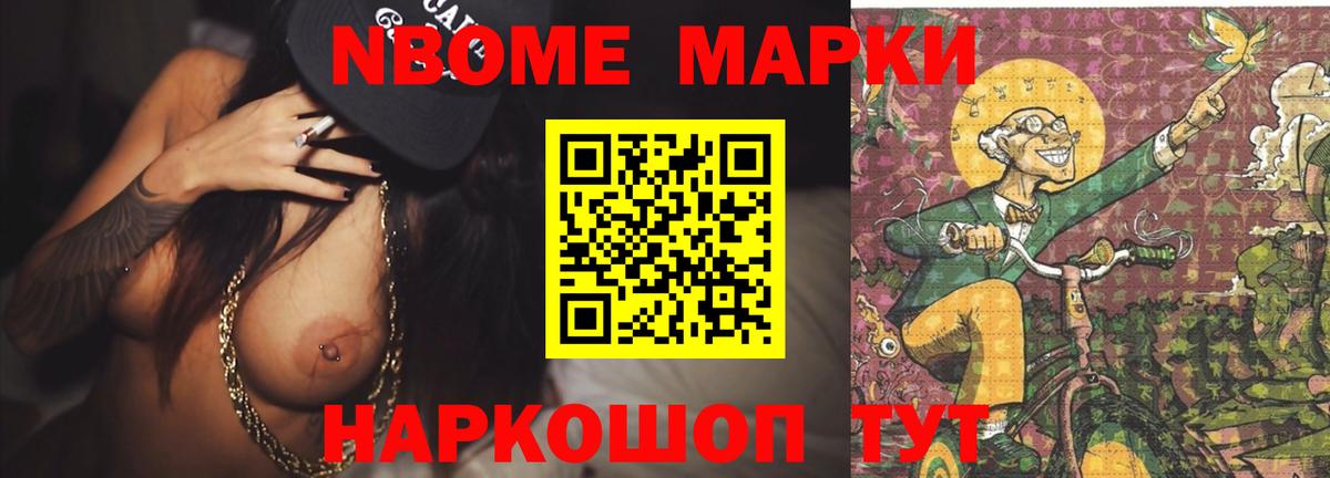 ЛСД экстази ecstasy Качканар