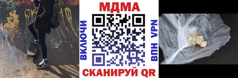 кракен маркетплейс  Качканар  MDMA VHQ 