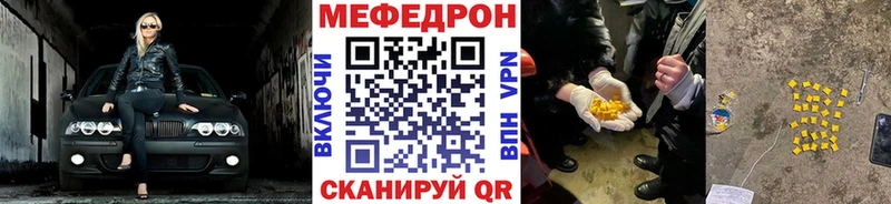 цены   Качканар  Мефедрон 4 MMC 