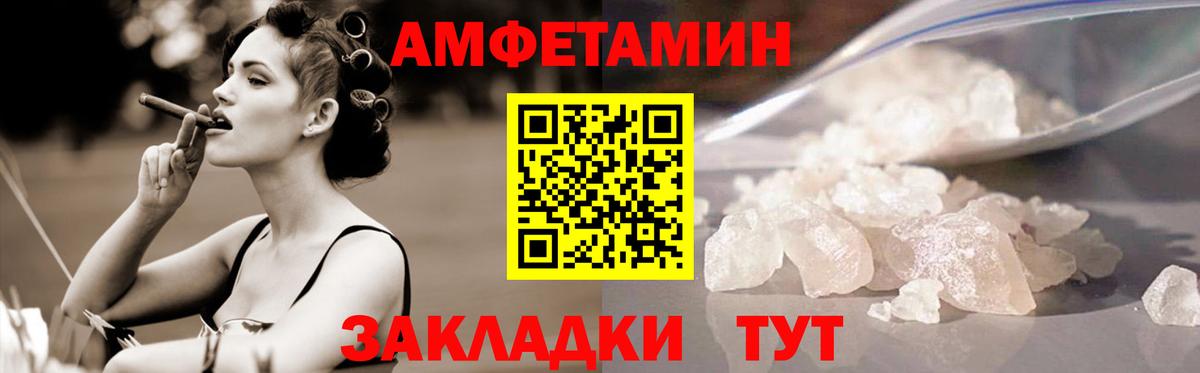 Метамфетамин Декстрометамфетамин 99.9% Качканар
