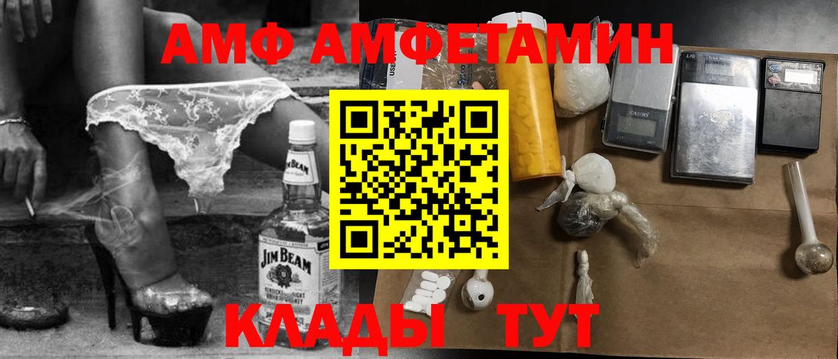 Качканар  Первитин  Метамфетамин витя  Вход с VPN  Метамфетамин витя 