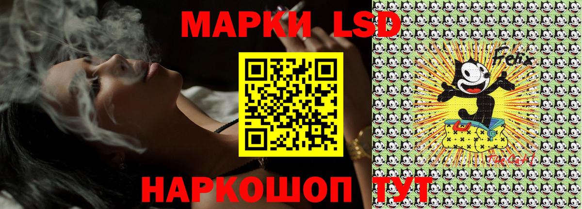 Марки NBOMe 1500мкг  Марки NBOMe 1500мкг  купить закладку  Марки N-bome  Вход с VPN  Качканар 