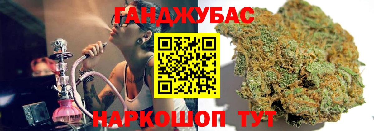 Конопля ГИДРОПОН  Шишки марихуана Amnesia  Бошки Шишки ГИДРОПОН  Вход с VPN  Качканар  Марихуана OG Kush 
