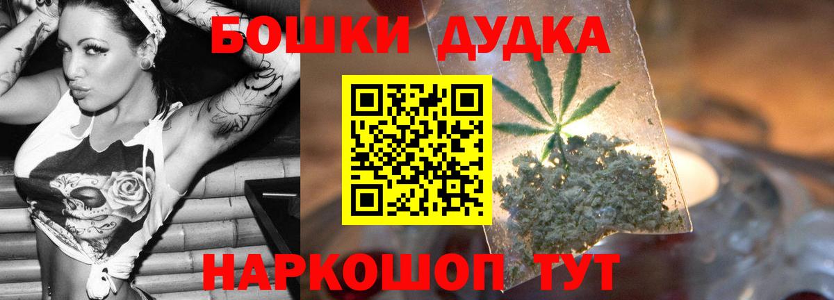 Канабис AK-47 Качканар